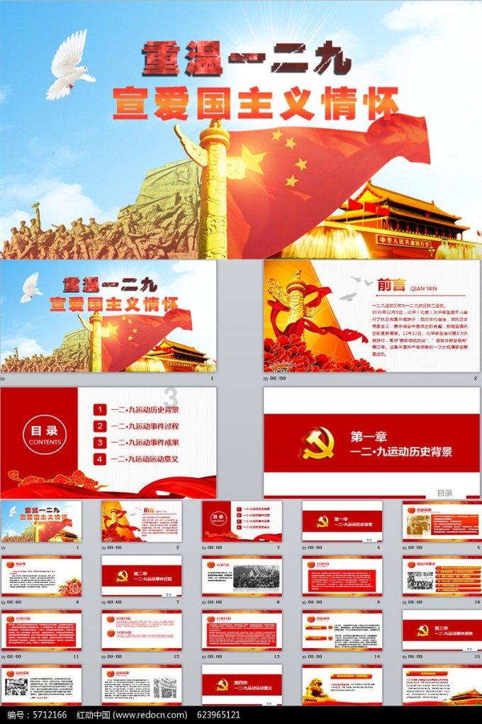 首次举起民族独立运动大旗的拉丁美洲国家是?-专业红迪网平台